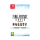 Switch Final Fantasy I-VI Collection Anniversary Edition - 1275337 - zdjęcie